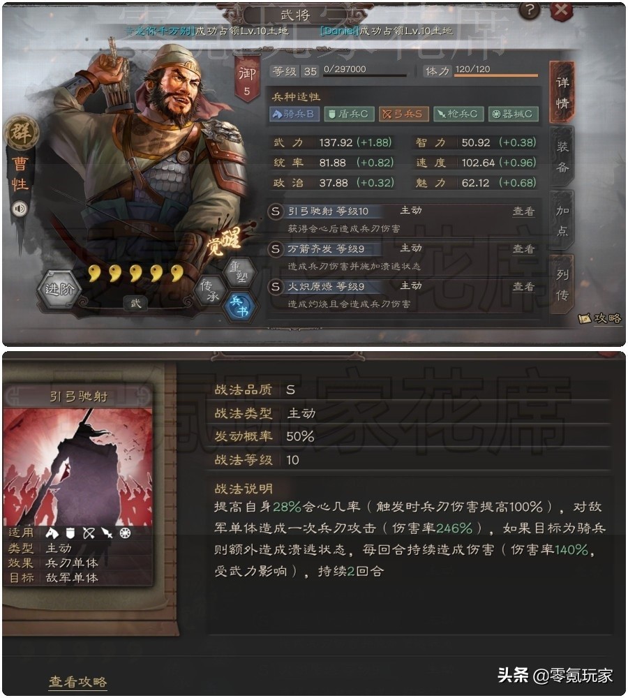 三国志战略版：测试服出现15个新武将，40%概率震慑2人还有伤害