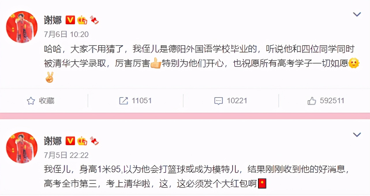 谢娜“套路”女儿多喝水，却被俏俏高智商拒绝，母女日常欢乐有爱