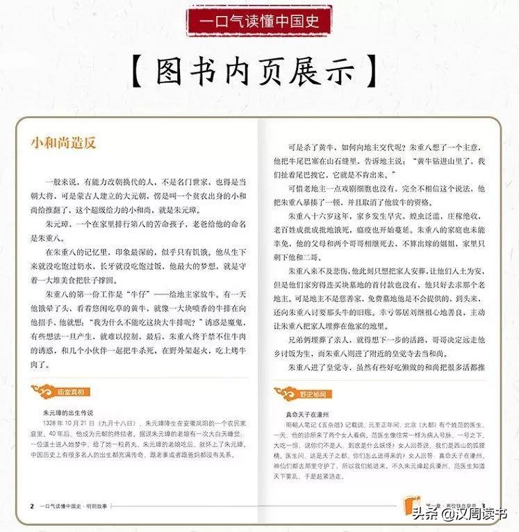 唐朝最“憋”皇帝，痴傻30多年，当上皇帝后却被誉为“小太宗”