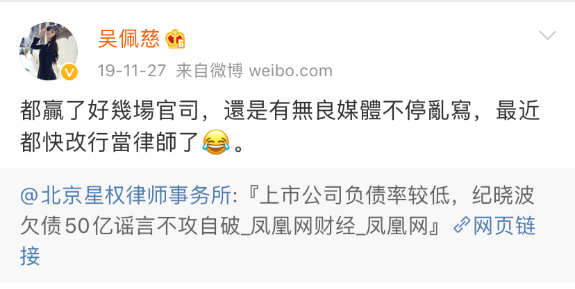 吴佩慈近况太惨，老公欠债带4娃急飞香港，边澄