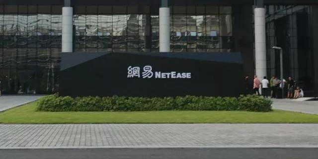 腾讯网易被约谈，元宇宙概念能否继续