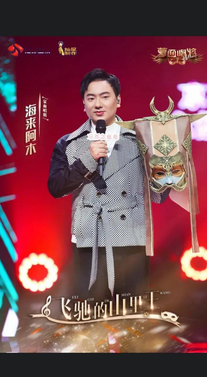 2021网红海来阿木歌手经纪人17052226000(同步微信)