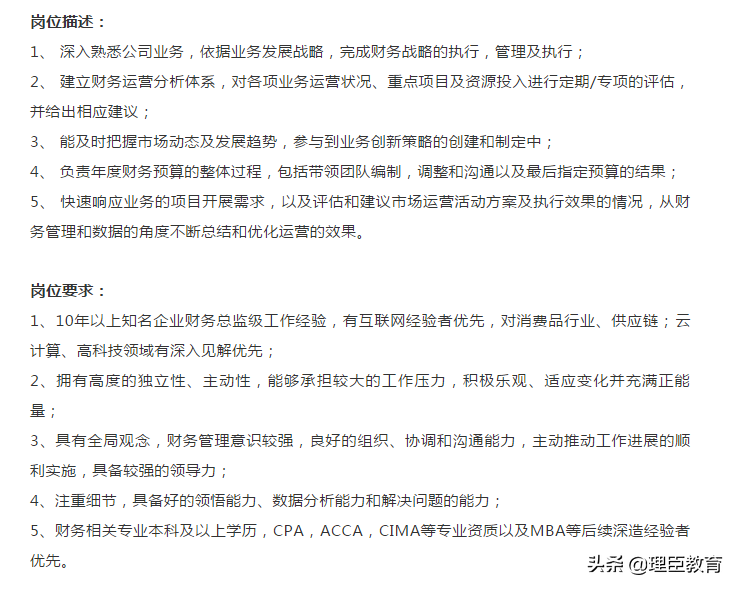 最新！2020中国首富公布，第一次创业失败原因让