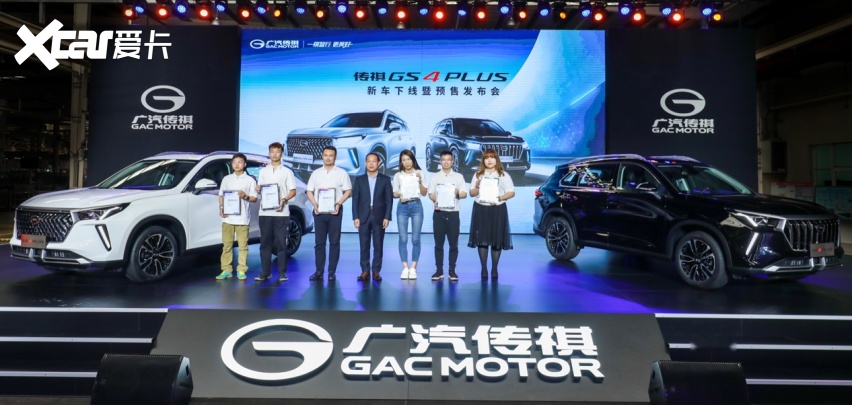 長安CS75不錯，但誠意PLUS之作傳祺GS4 PLUS更值得開回家