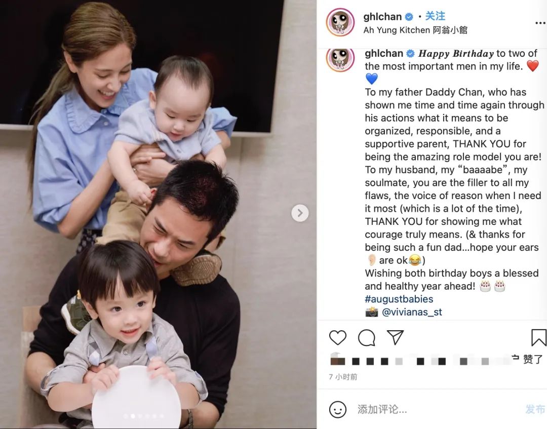 陈凯琳为郑嘉颖和爸爸庆生，小儿子长得像外公，隔代遗传又显灵了