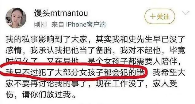 横生枝节！许可馨连发多条不当言论，声援绿地张雨婷美貌值3千万