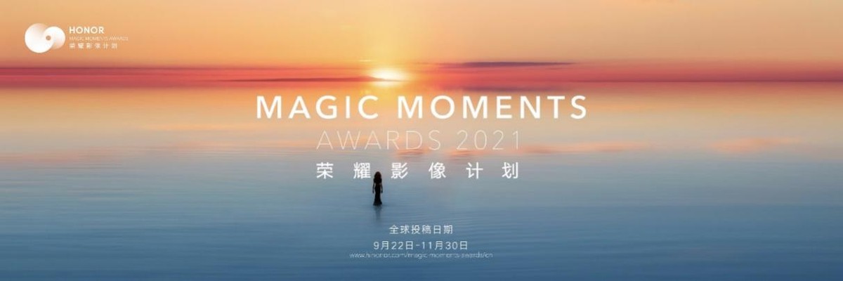 荣耀市场份额回升至16.2%，荣耀Magic3系列发布全新摄影技术
