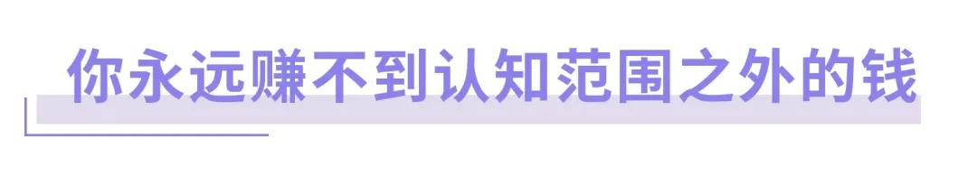你的基金在暴跌，她的收益率超15倍！有一笔钱你真的挣不到