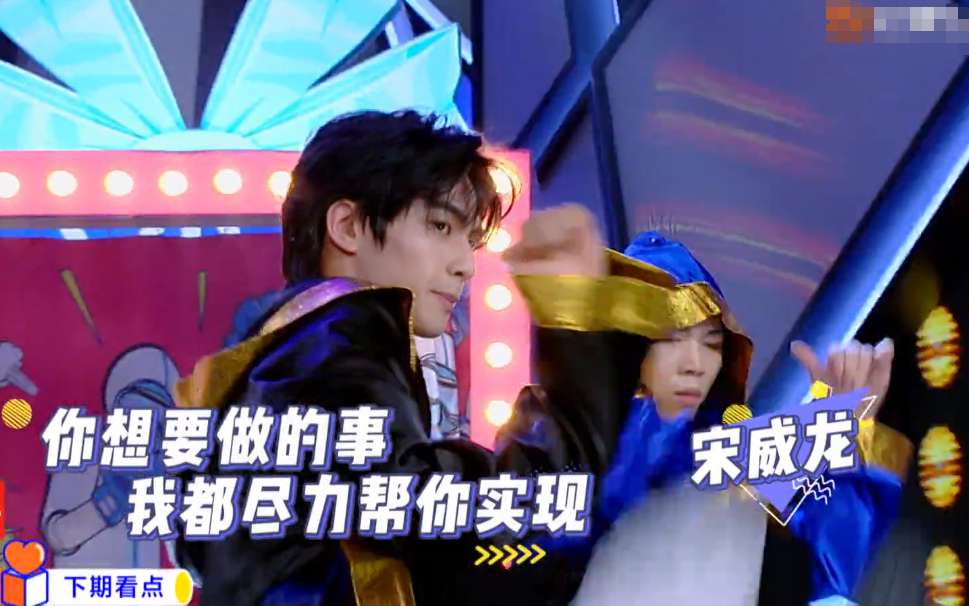 《快本》下期4位男神同框，个个都是大帅哥，颜值党的春天来啦！