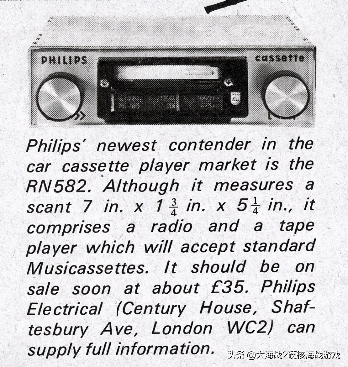 Car Culture Series The History of Car Audio Development iNEWS