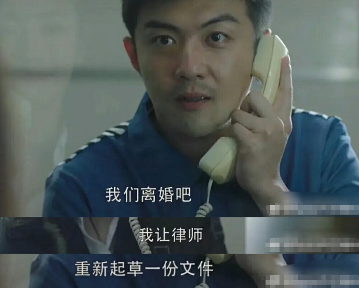 童瑶曝《三十而已》结局，顾佳找林有有清账，许幻山主动提离婚