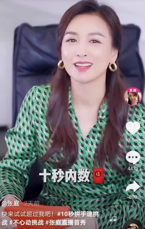 48岁陶虹与49岁张庭同框飙舞，关掉美颜滤镜后，仙境一秒打回现实