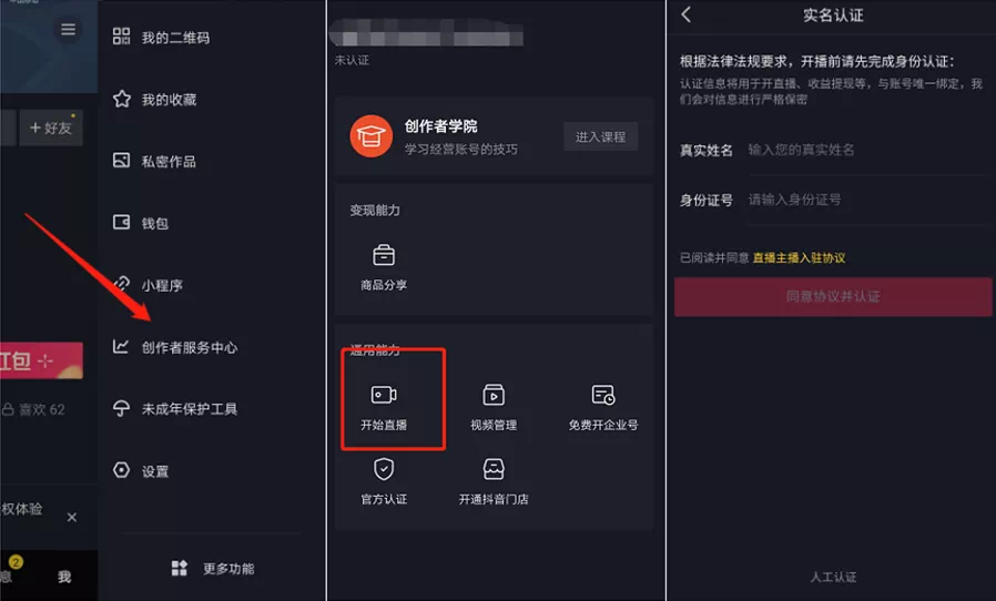 抖音详细运营_sitewww.cehuan.com 抖音账号代运营运营活_抖音运营工作计划(最新版)