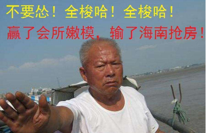 上网看到竟然有人教怎么炒股，该不该相信，该