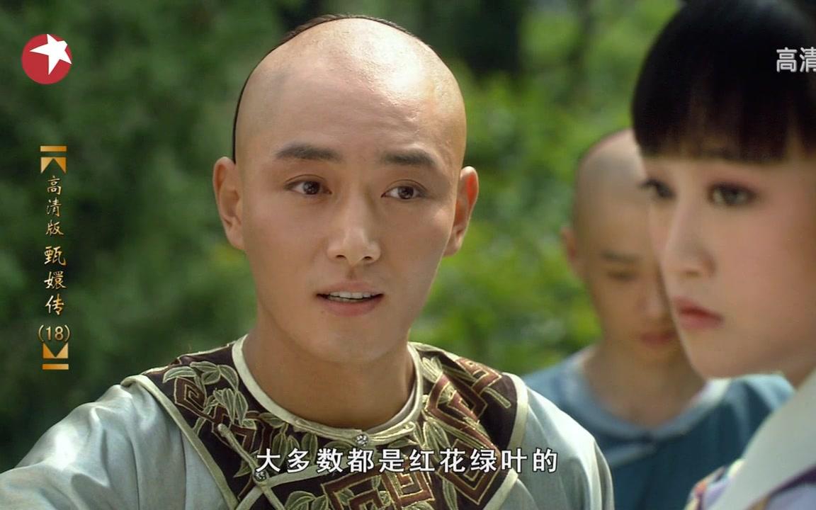 凌雲峰上：為何果郡王和甄嬛一夜就有了孩子，阿晉心知肚明