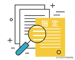家庭保险管理，这些技巧你知道吗。据调查90%以上的人完全不知道