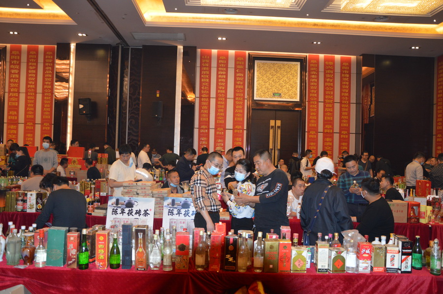 首届全国（阜阳）老酒交流会隆重举行，迟志强现场助阵