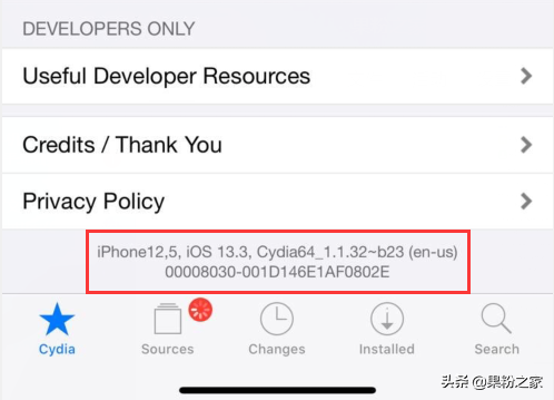 iOS 13~13.3越狱工具将要公布，适用A12/13CPU