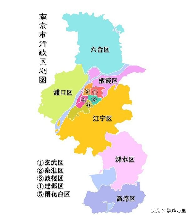 江蘇省的區劃調整,13個地級市之一,南京市為何有11個區?