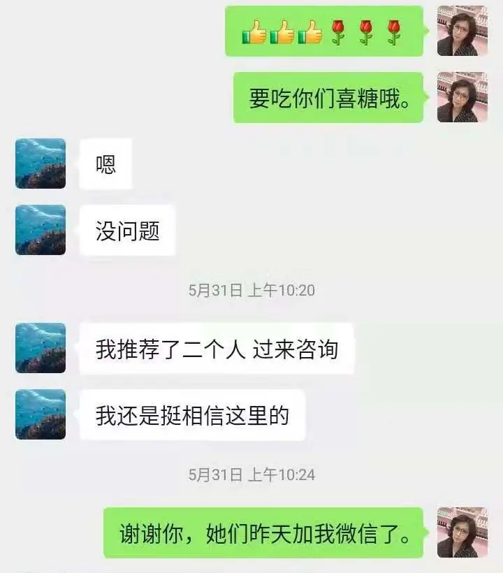 「成功喜讯」沉淀自己的内心，爱情回归，携手终老