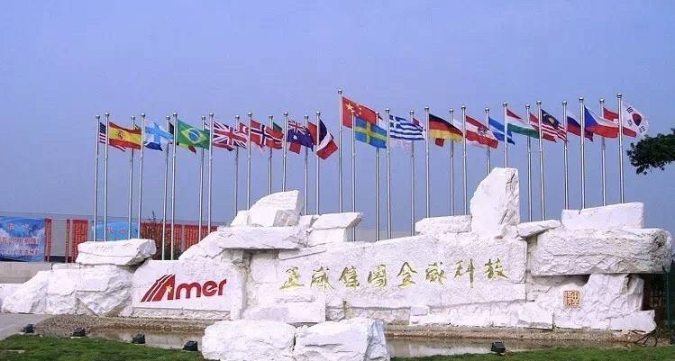 安徽首富王文银：农村小伙到世界铜王，身价千