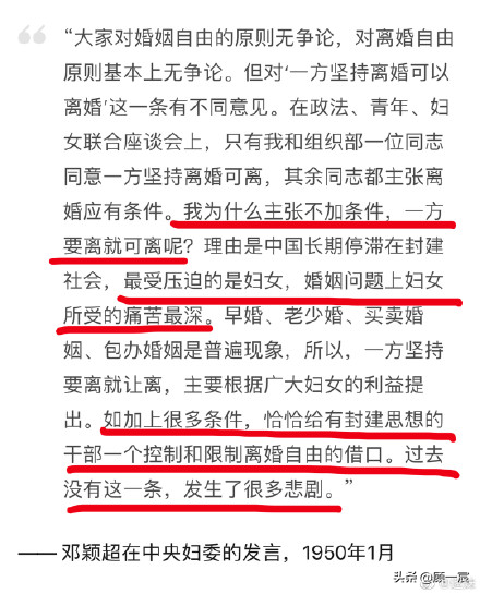 贾静雯都曾因离婚心力交瘁，普通人面对离婚冷静期又该怎么办？