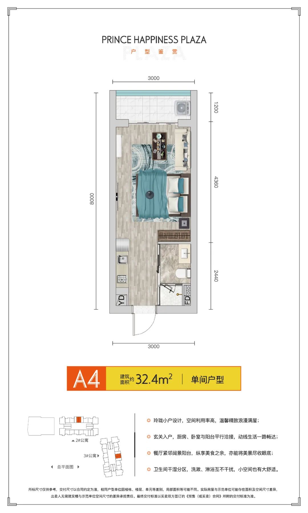 太子幸福广场：财富焦虑时代，投资柬埔寨公寓要趁早