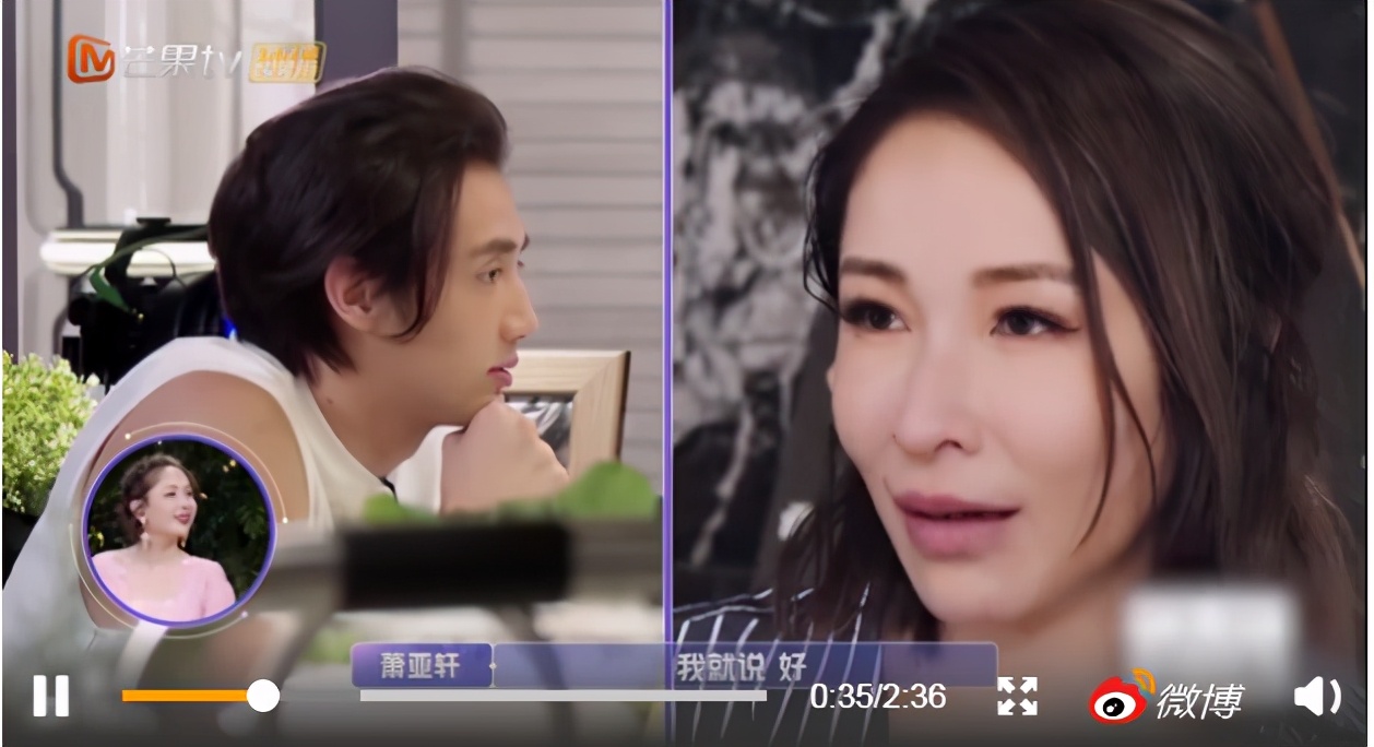 萧亚轩被黄皓感动哭，这对神仙爱情真是羡慕了