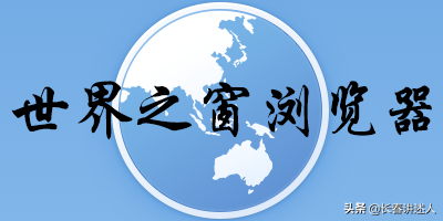 国内主流浏览器不确定排行，你会如何排？