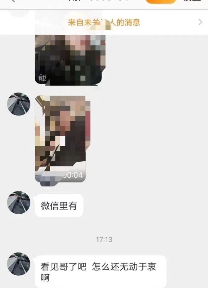 Tsinghua Yao class graduates, monthly pay 50 thousand, be common really and self-confident man? 