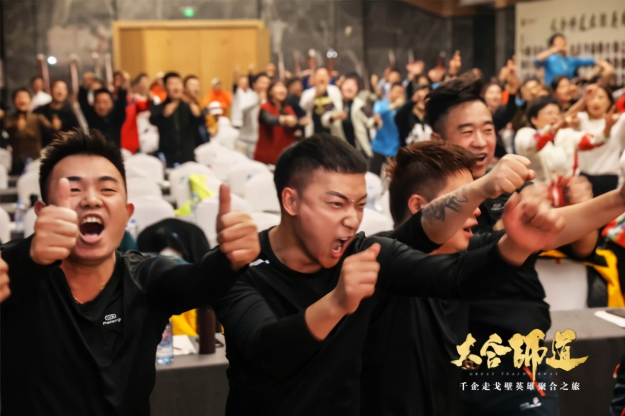 大合师道千企走戈壁英雄聚合之旅