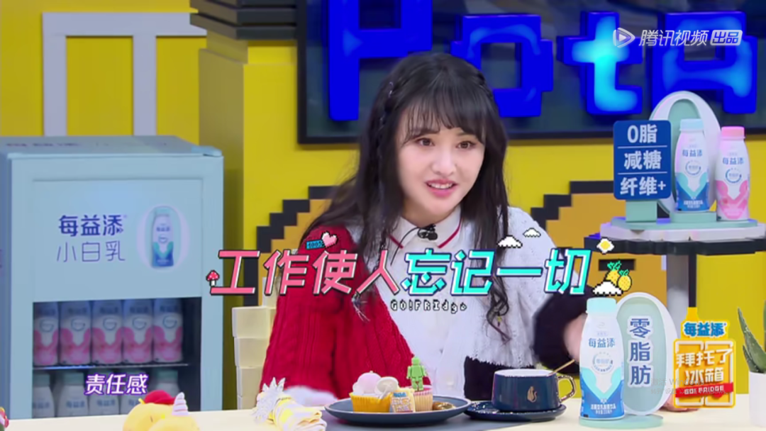 郑爽一句话惹怒老好人何炅：你不是小仙女，也