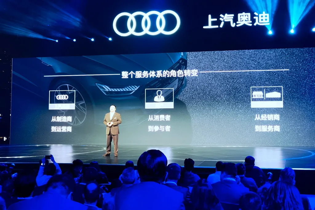 上汽奥迪之夜，除了奥迪A7L，还有另外两个大瓜