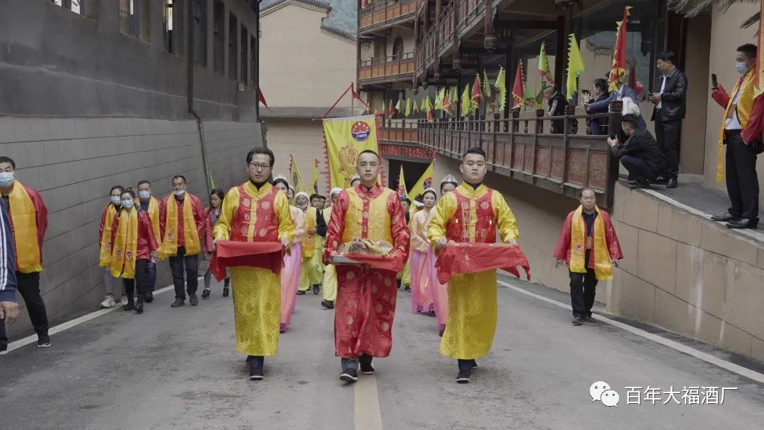 在大福酒业重阳祭水感悟中国酒文化的传承弘扬