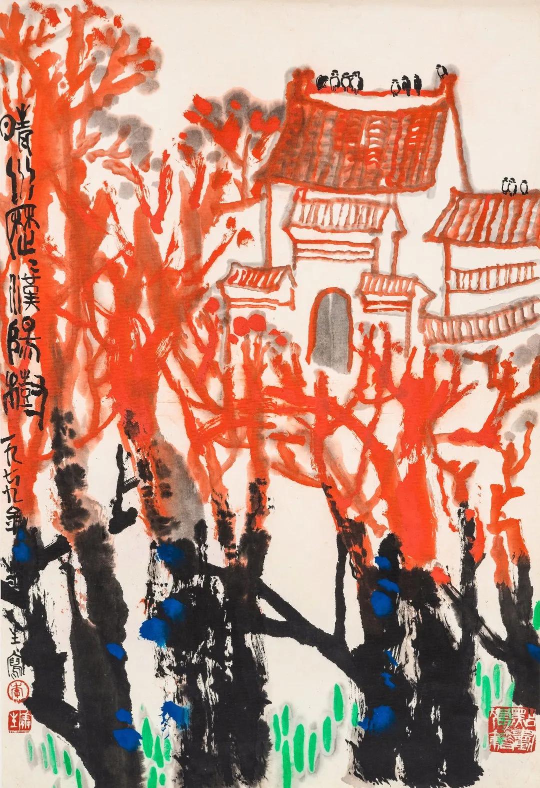 艺林集粹（二）书画作品网络文物拍卖会