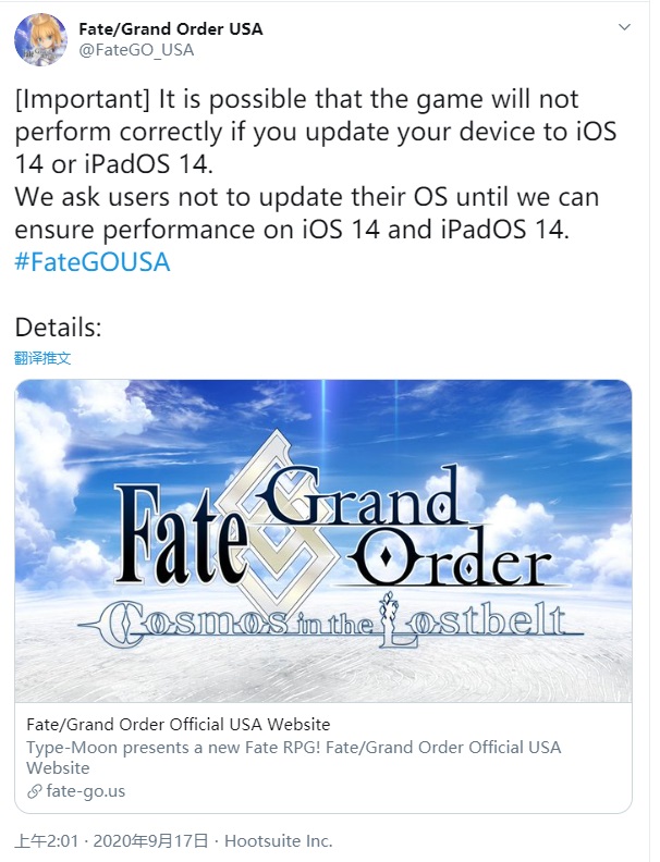 苹果iOS 14.2更新啦！推出全新曲目识别功能