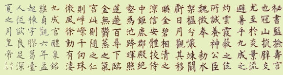 书画家林志作品欣赏