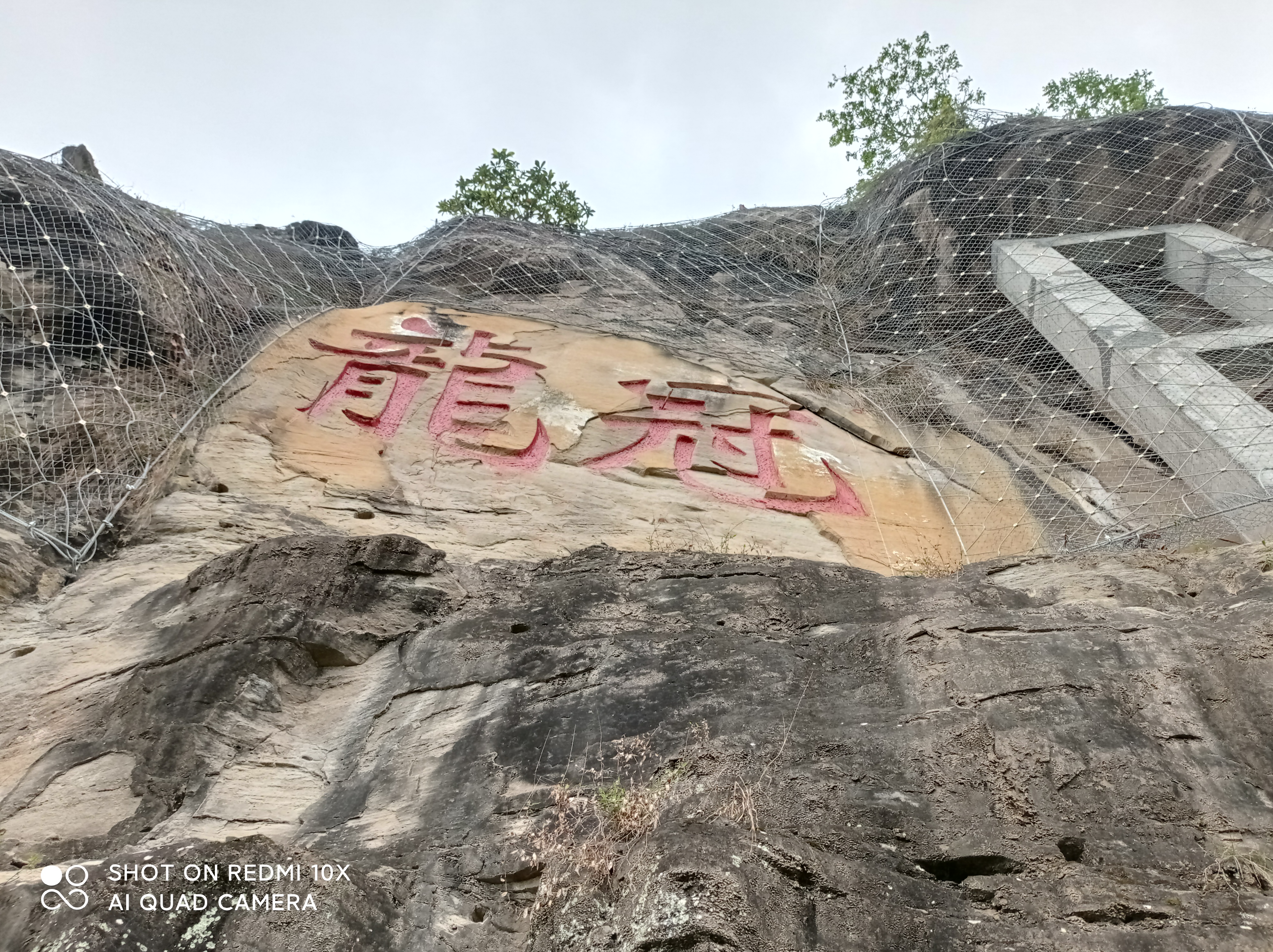 万州机场山头有一景可以俯瞰万州，很多人不知道！龙冠自然风景区