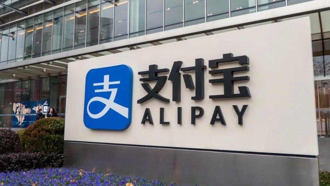 央行做出新决定，京东“失宠”，蚂蚁集团赢了
