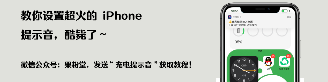 最便宜5GiPhone将在明年上半年推出/iPhone现致命漏洞，苹果回应