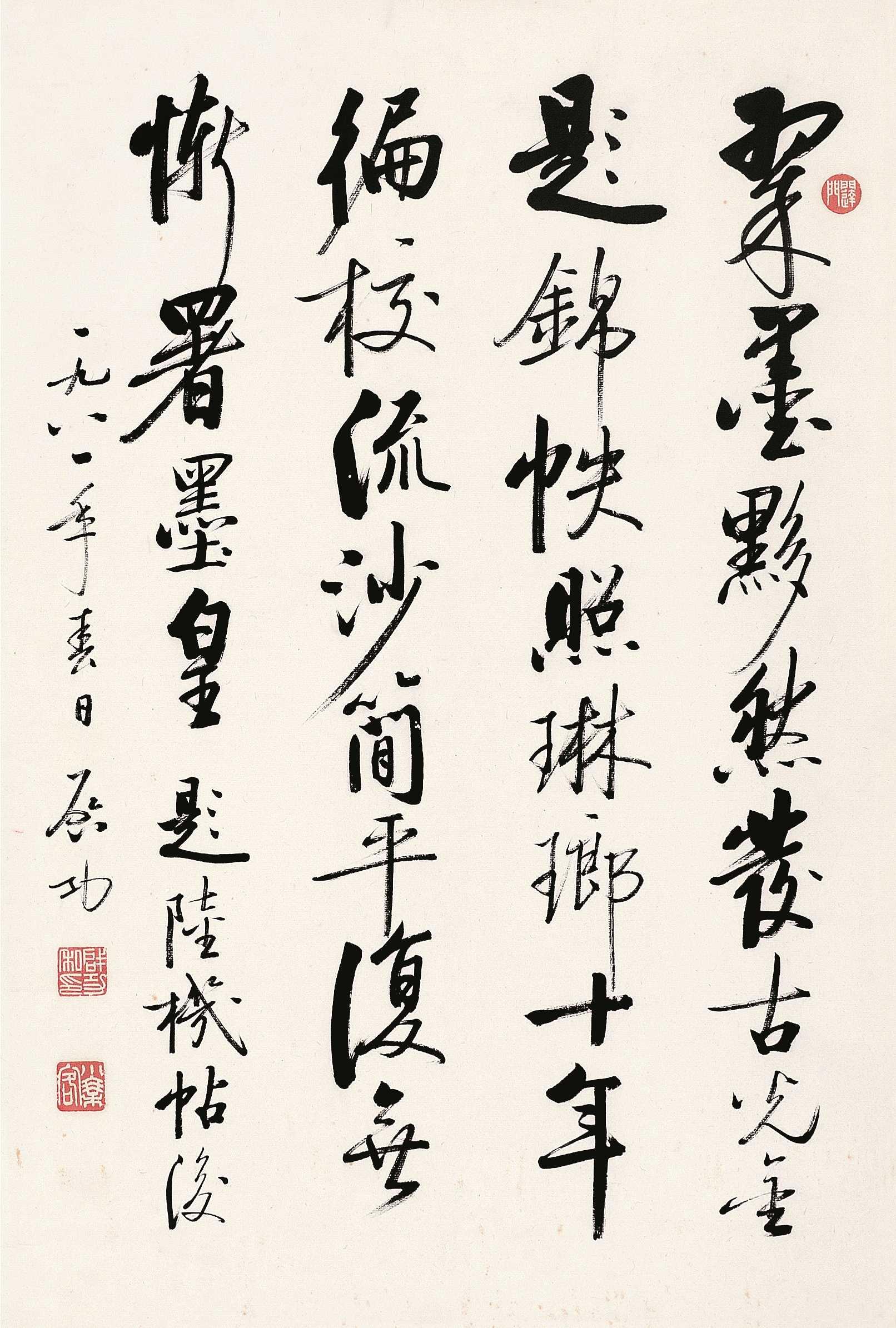 他说自己还没有“馆阁体”写得好，他还是大师吗？