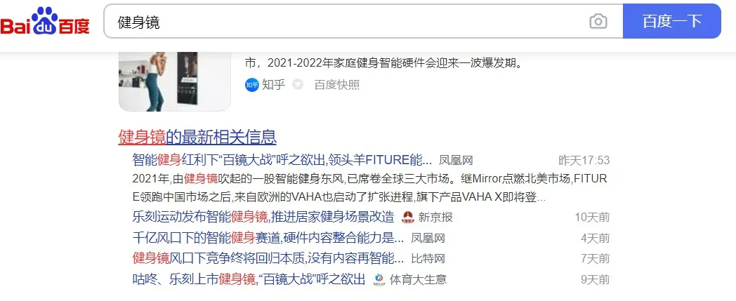 下一个闲鱼爆品?一面镜子近万元,某品牌已拿到3亿美元融资 -第6张图片-媒介匣 下一个闲鱼爆品?一面镜子近万元,某品牌已拿到3亿美元融资 -第6张图片-媒介匣