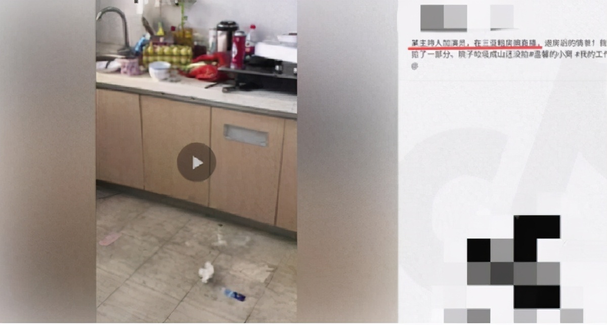 网曝李湘直播幕后，三亚租房不清理垃圾，遭房