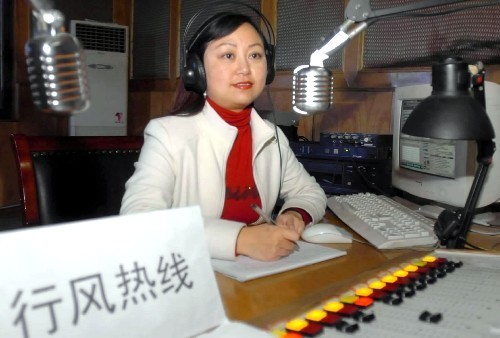 遵义交通广播电台FM94.1常规广告投放价格，遵义电台广告冠名
