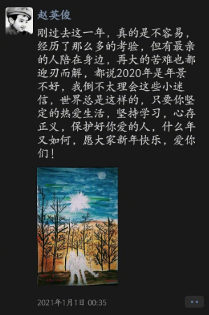 赵英俊查出癌症已是晚期，吃止疼药录完遗作，连墓志铭都想好了