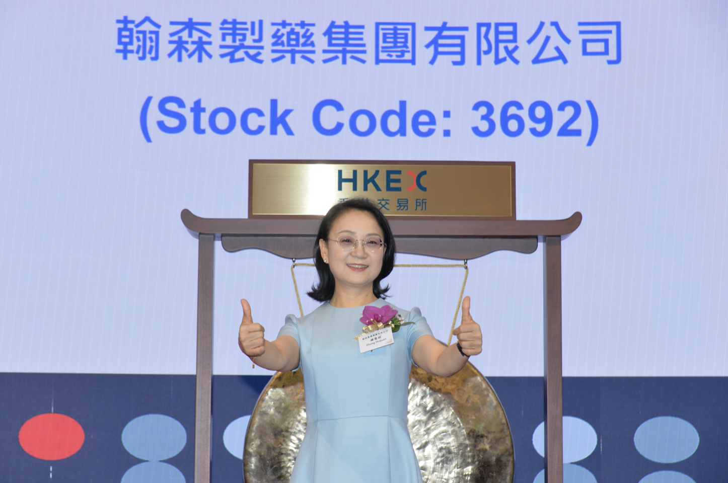 三十年深耕，成就“药神”之名！孙飘扬和他的2335亿身价