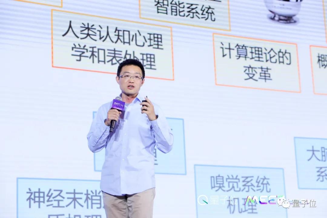 清華唐杰：GPT-3表示能力已接近人類了，但它有阿喀琉斯之踵