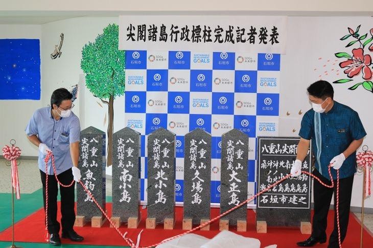 拿解放军警告不当回事？日政客谋登陆钓鱼岛，立“尖阁诸岛”石碑