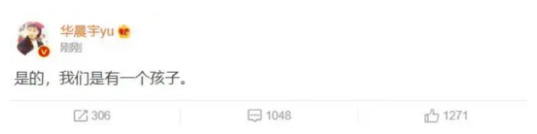 碧晨|华晨宇张碧晨抱女儿合影曝光！小公主取名华迎晨 一家三口同框甜蜜气息溢于言表