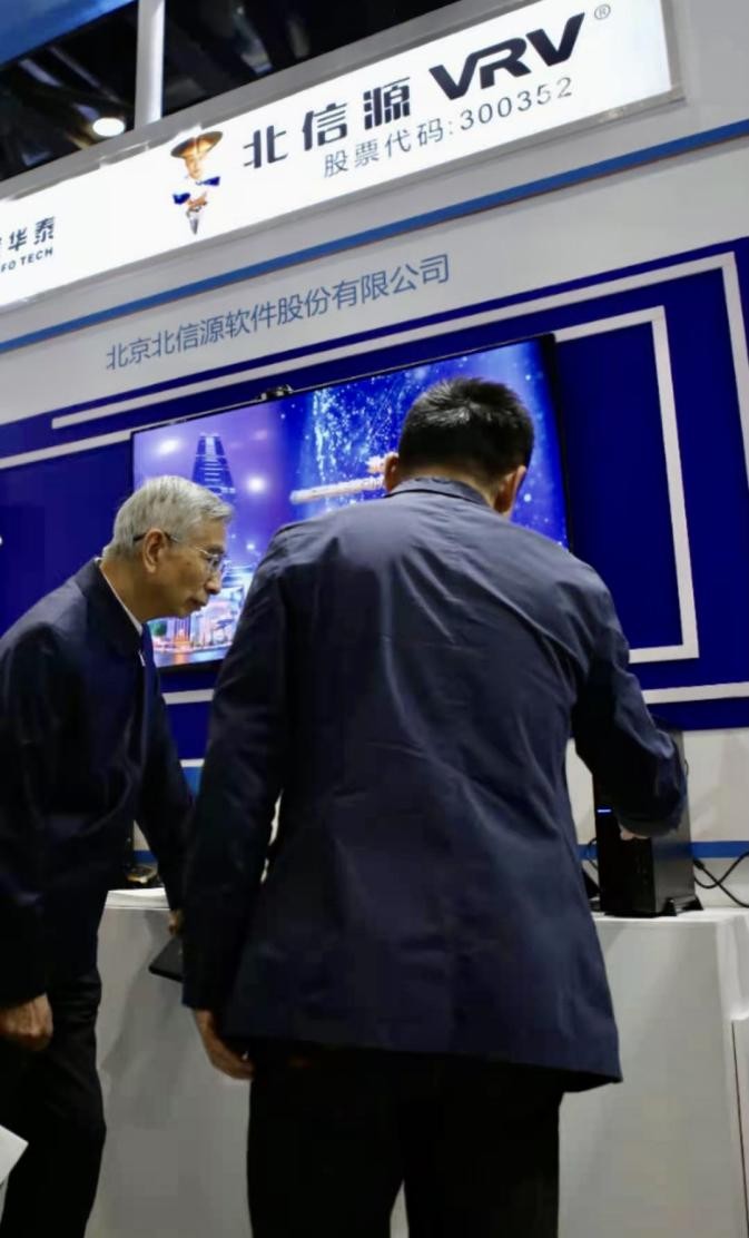 共繪未來 北信源引燃首都網絡安全日